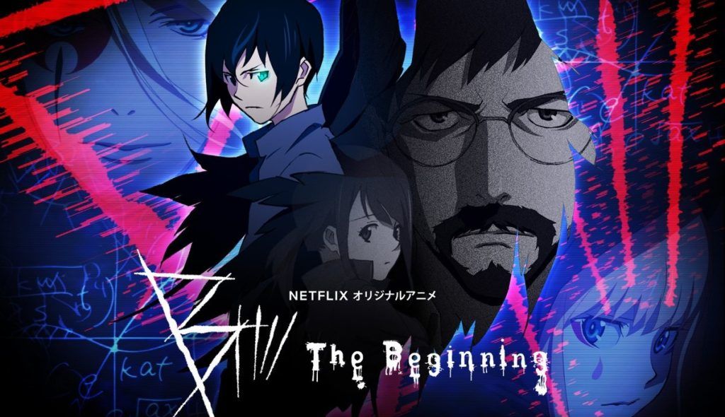 รีวิว B The Beginning Ss1-2 Netflix อนิเมะสืบสวน+แฟนตาซีสุดมึนที่สนุก ...