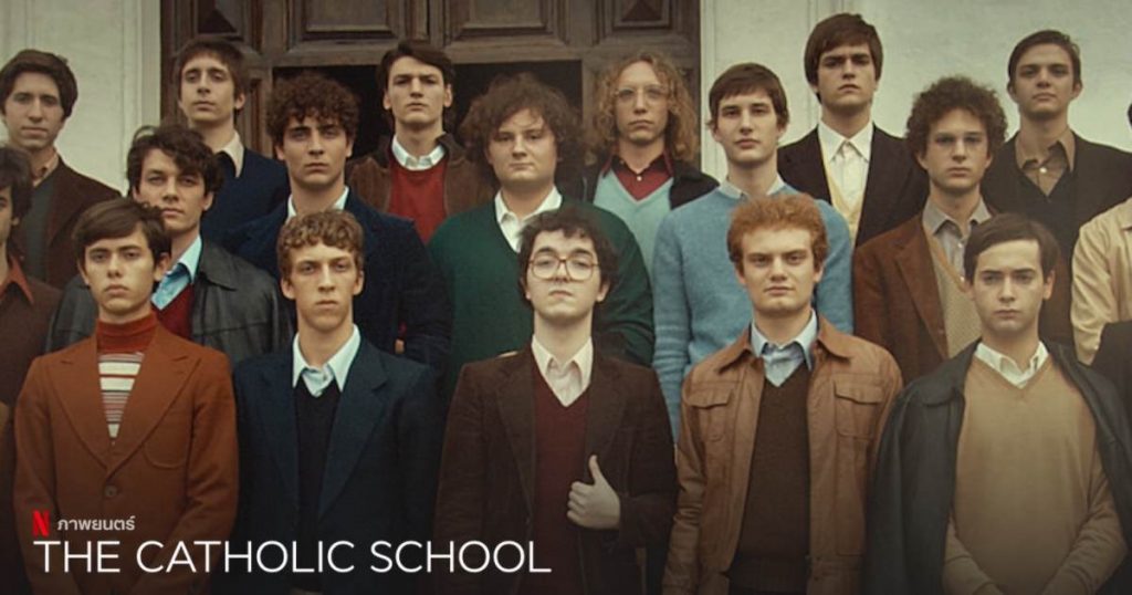 the-catholic-school