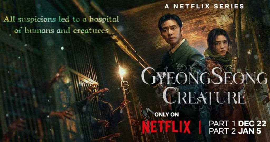 [Gyeongseong Creature Review Netflix] A Korean supernatural Creature