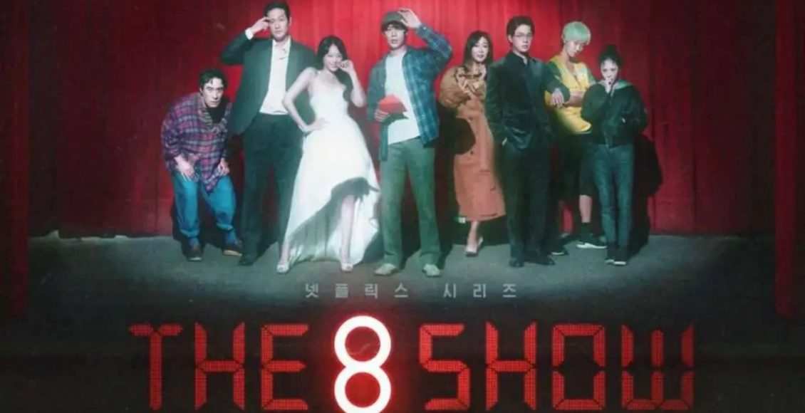 The 8 Show รีวิว netflix review