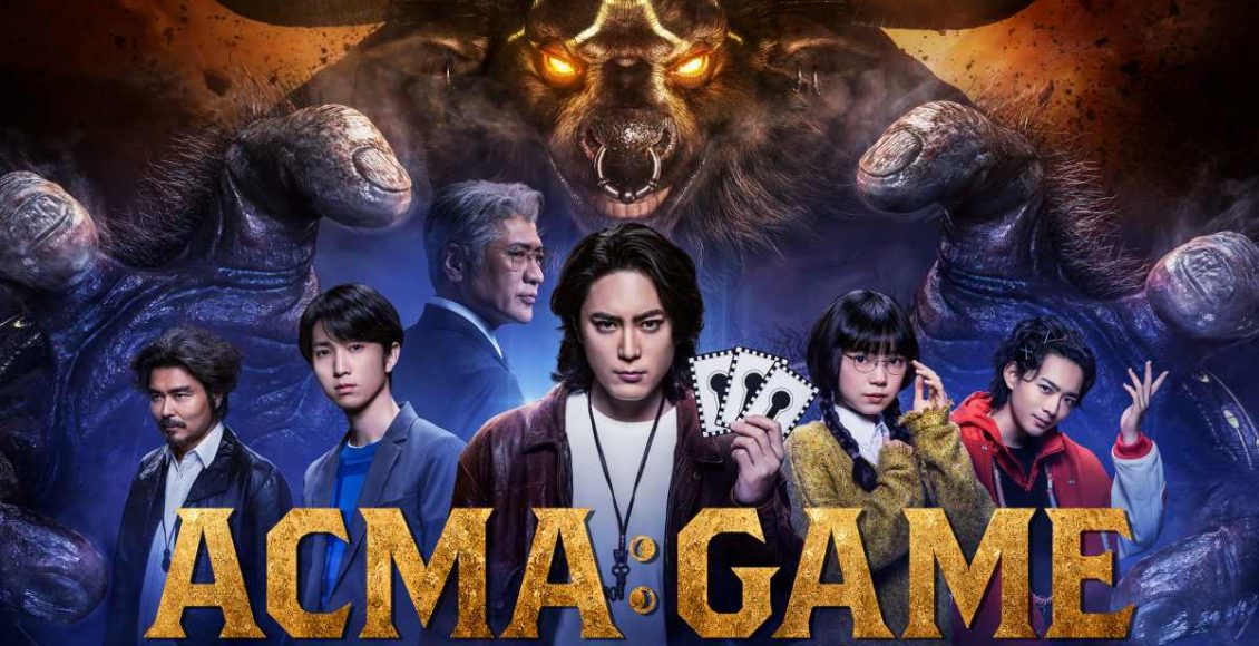 ACMA:GAME รีวิว amazon Prime