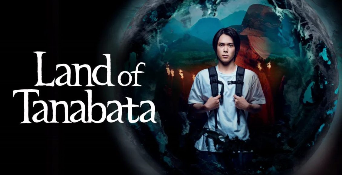 Land of Tanabata รีวิว Disney+