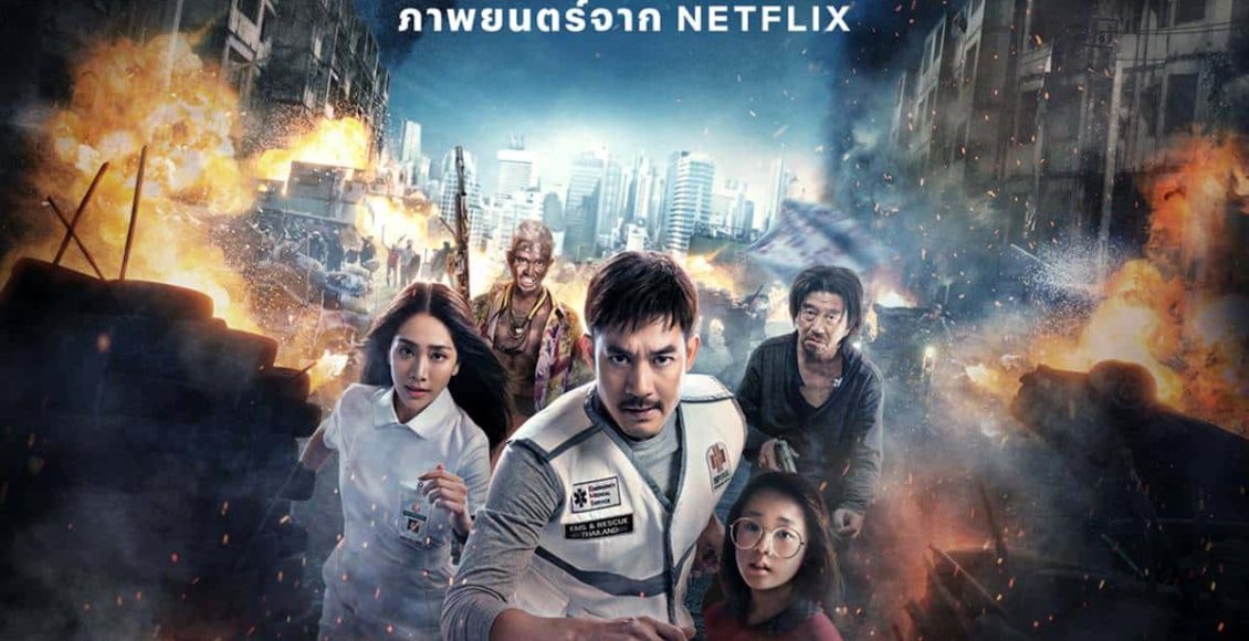 Bangkok Breaking: ฝ่านรกเมืองเทวดา รีวิว Netflix