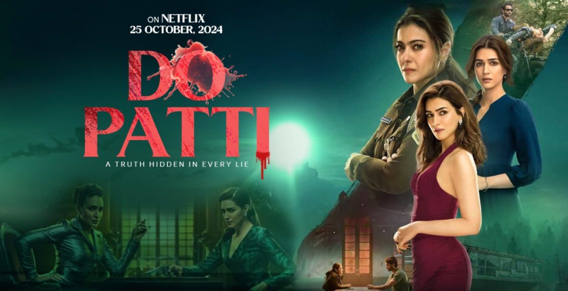 Do Patti รีวิว Netflix หนังอินเดีย