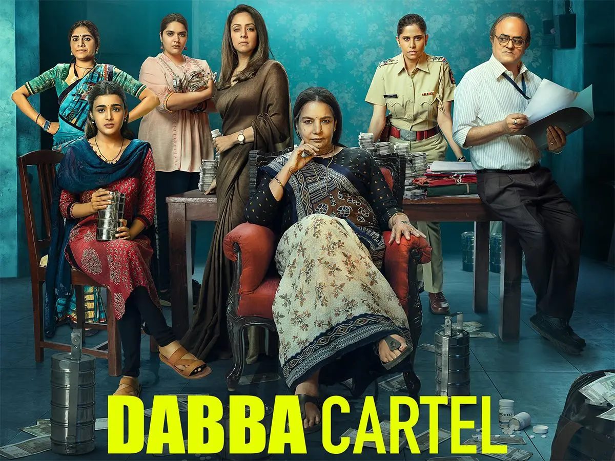 Dabba Cartel ขบวนการแม่บ้าค้ายา รีวิว Netflix