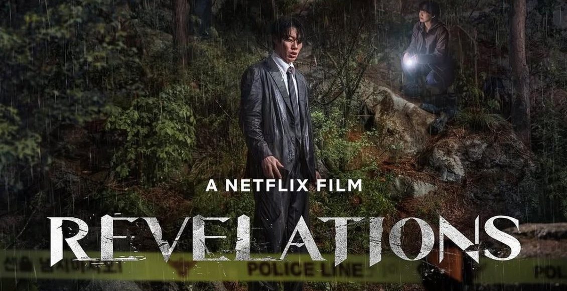 Revelations: นิมิตสวรรค์ รีวิว Netflix เกาหลี